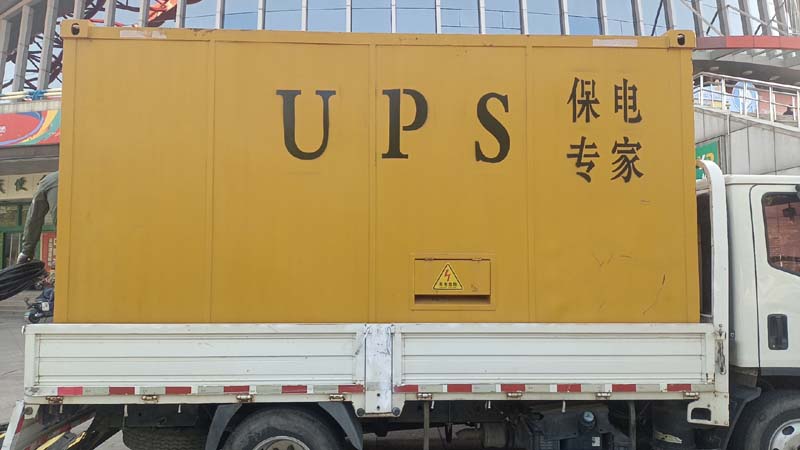 曲松怎样判断柴油发电机组和UPS电源的配合工作是否正常？